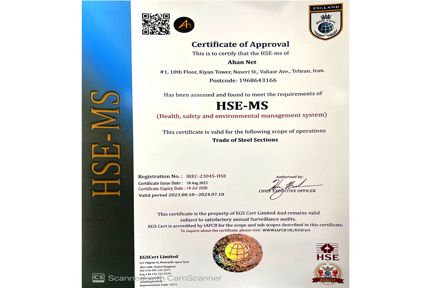 گواهینامه HSE-MS ( استاندارد ایمنی و بهداشت شغلی )